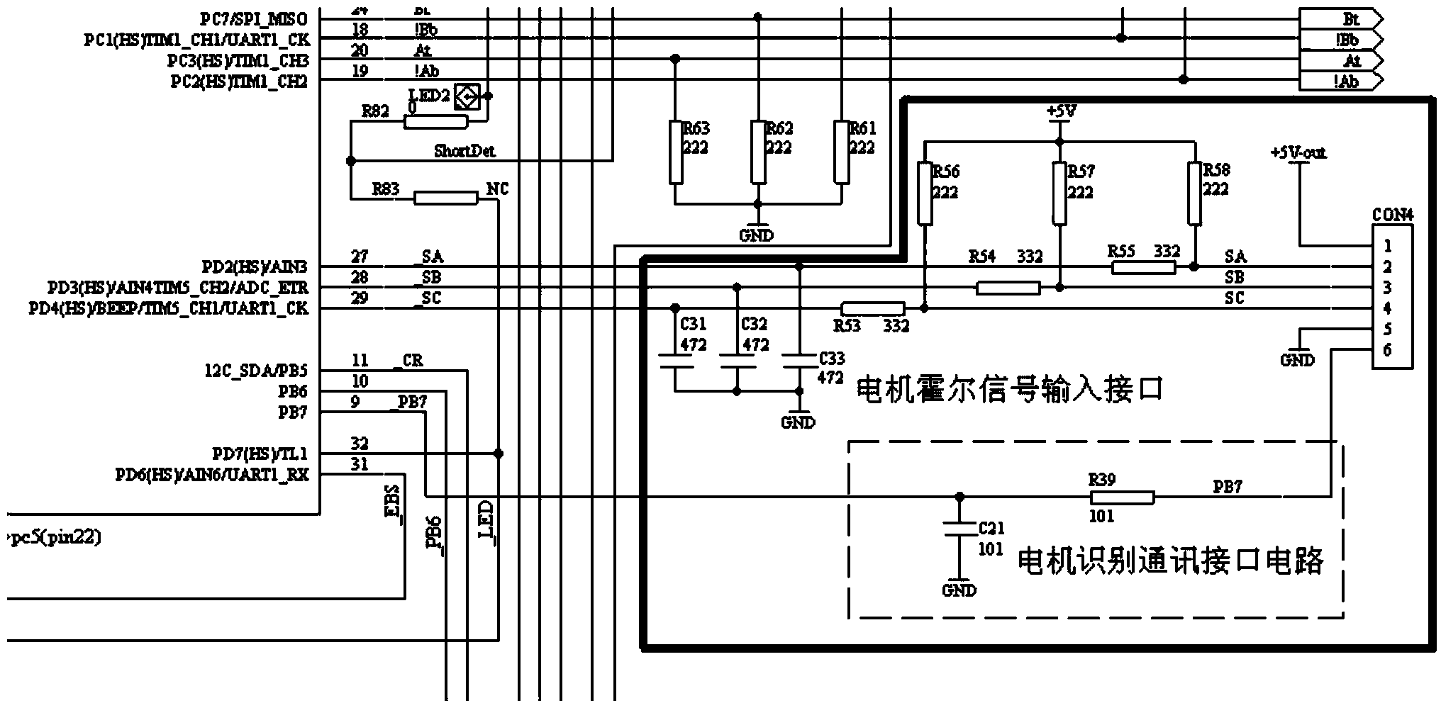 Anti-tampering motor controller and motor inter-identification system