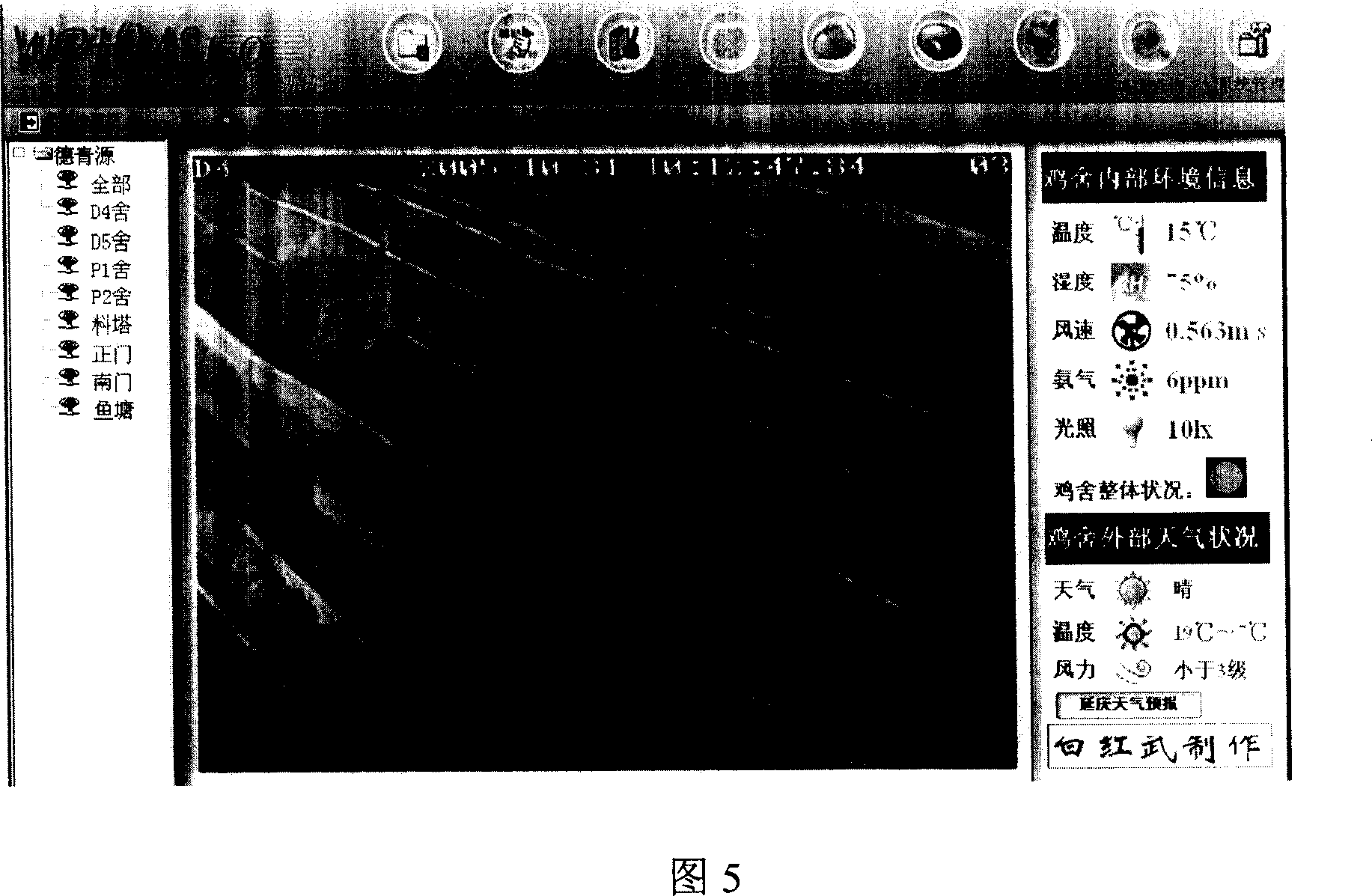 Embedded collecting and controlling system for colligate information of henhouse circumstance