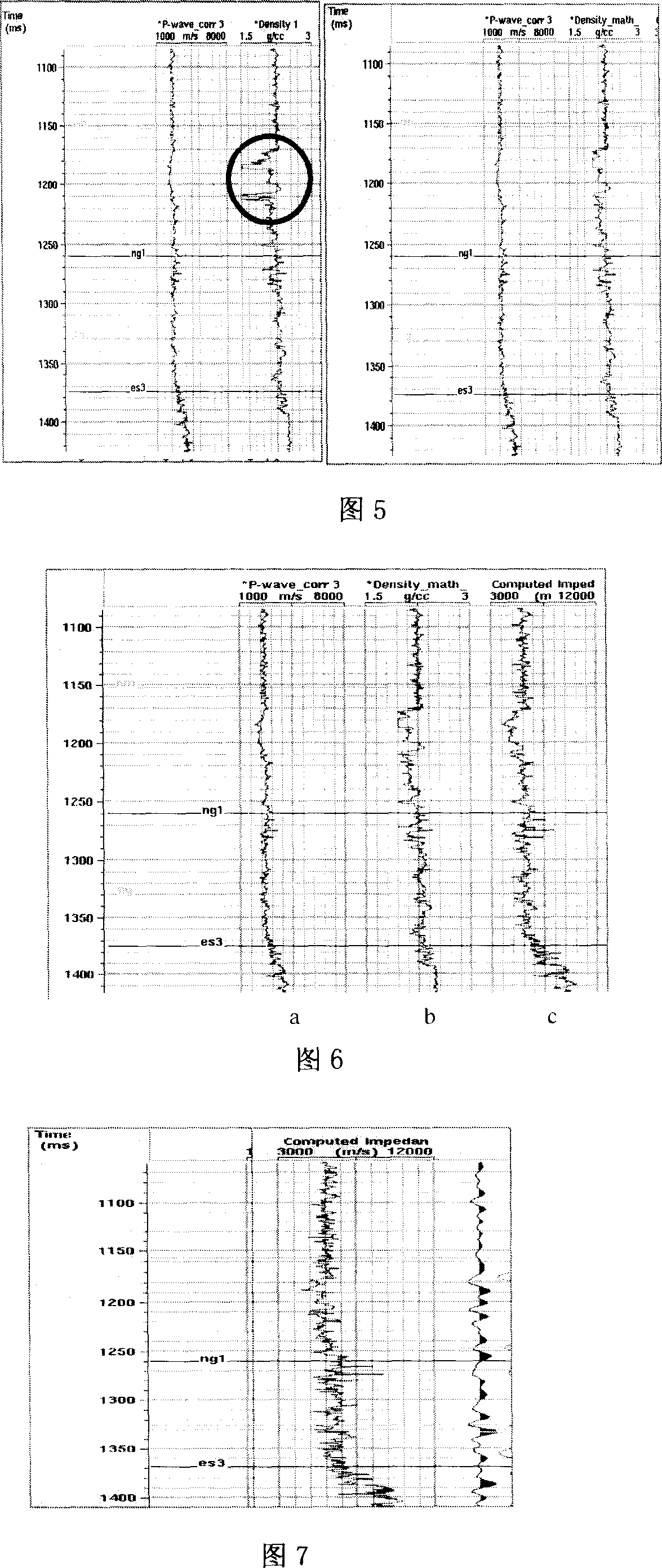 Seismic exploration position calibration method based on prestack wave field simulation