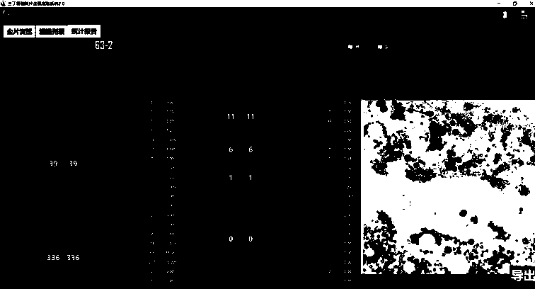 Cell detection and identification system and method