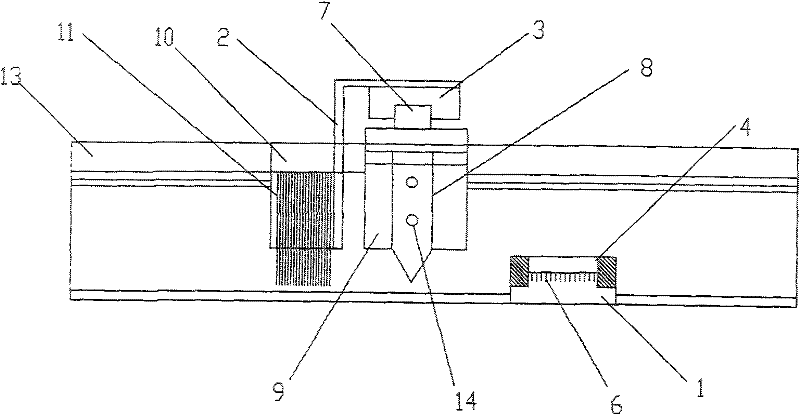 Medicinal cutter