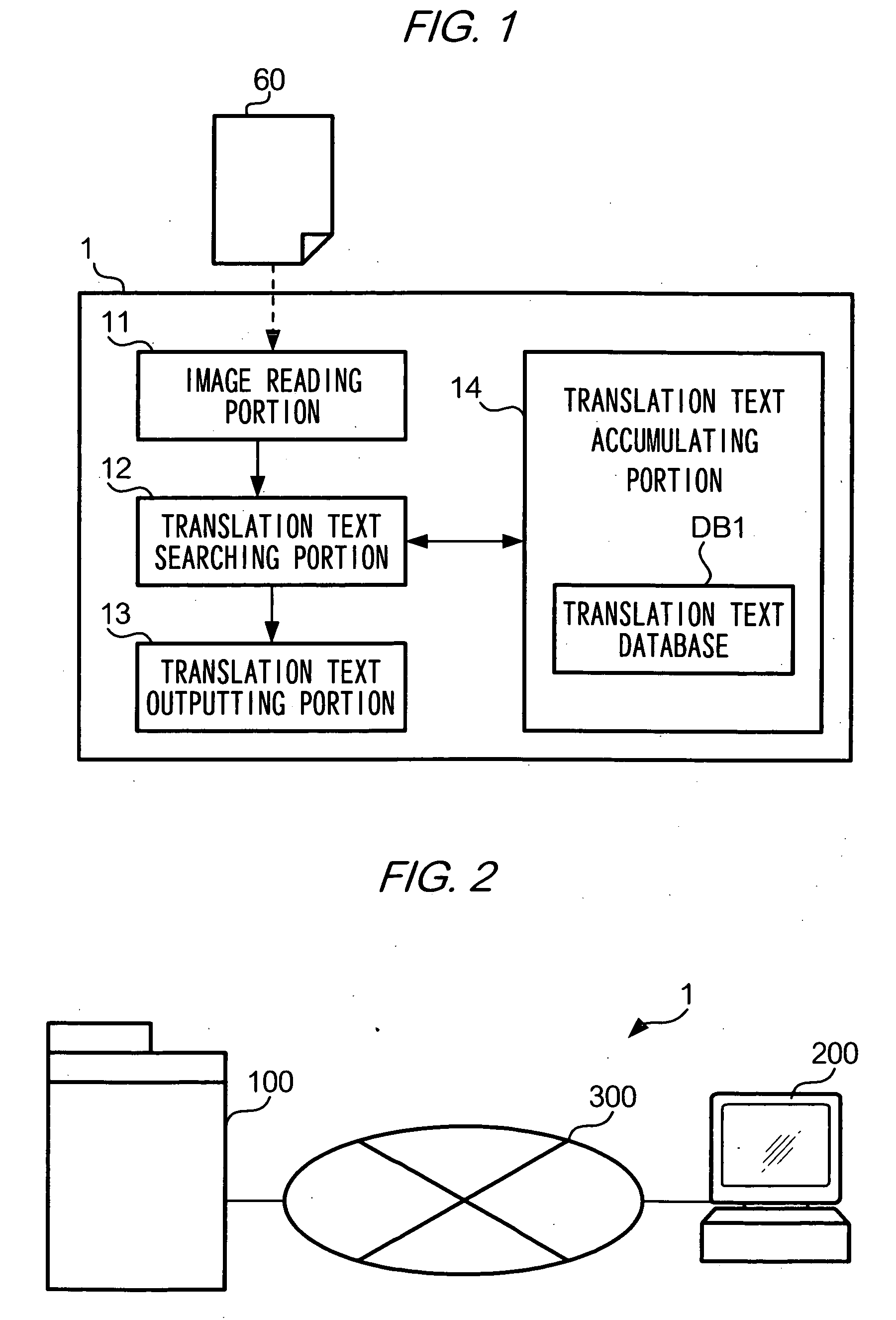 Translation system, translation method, and program