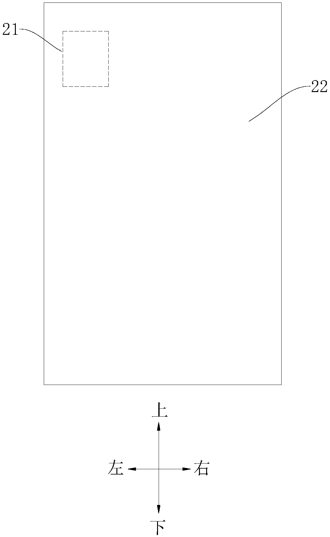 Display device