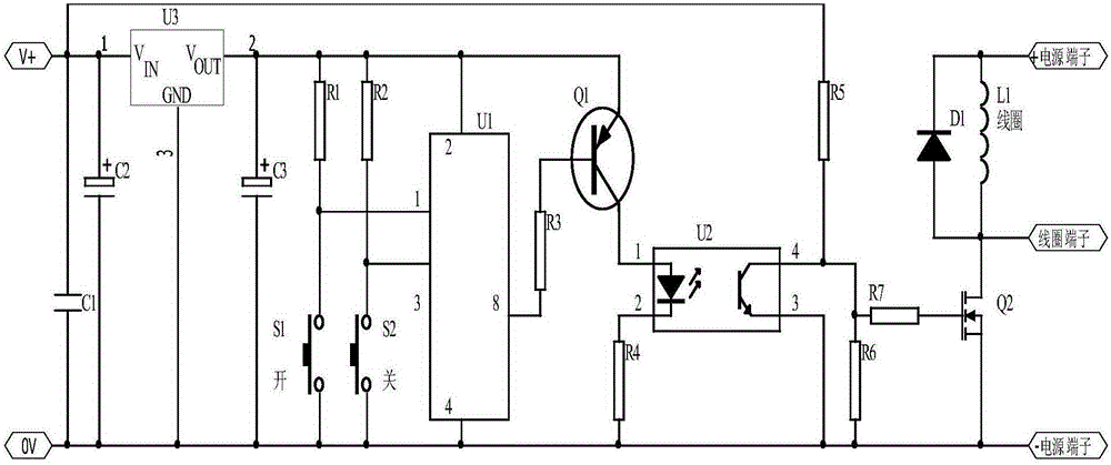 Energy-saving drive device for low-voltage electromagnetic type electric appliance