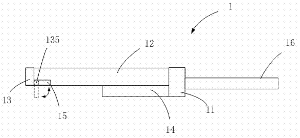 Mechanical arm, automatic loading and unloading system of slide, and digital pathological section scanner