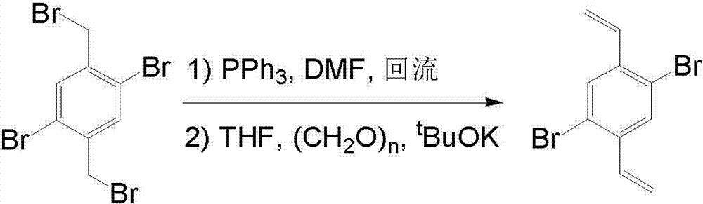 A kind of water-alcohol-soluble pyridinium salt based on small organic molecules and its preparation method and application