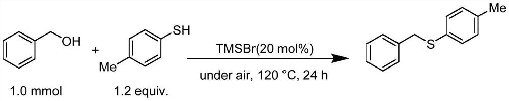 Synthetic method of asymmetric thioether