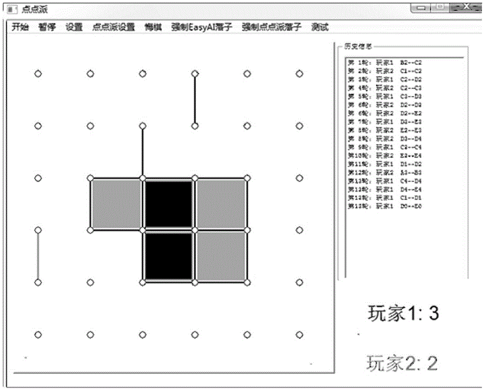 Dot and box chess game system based on UCT algorithm