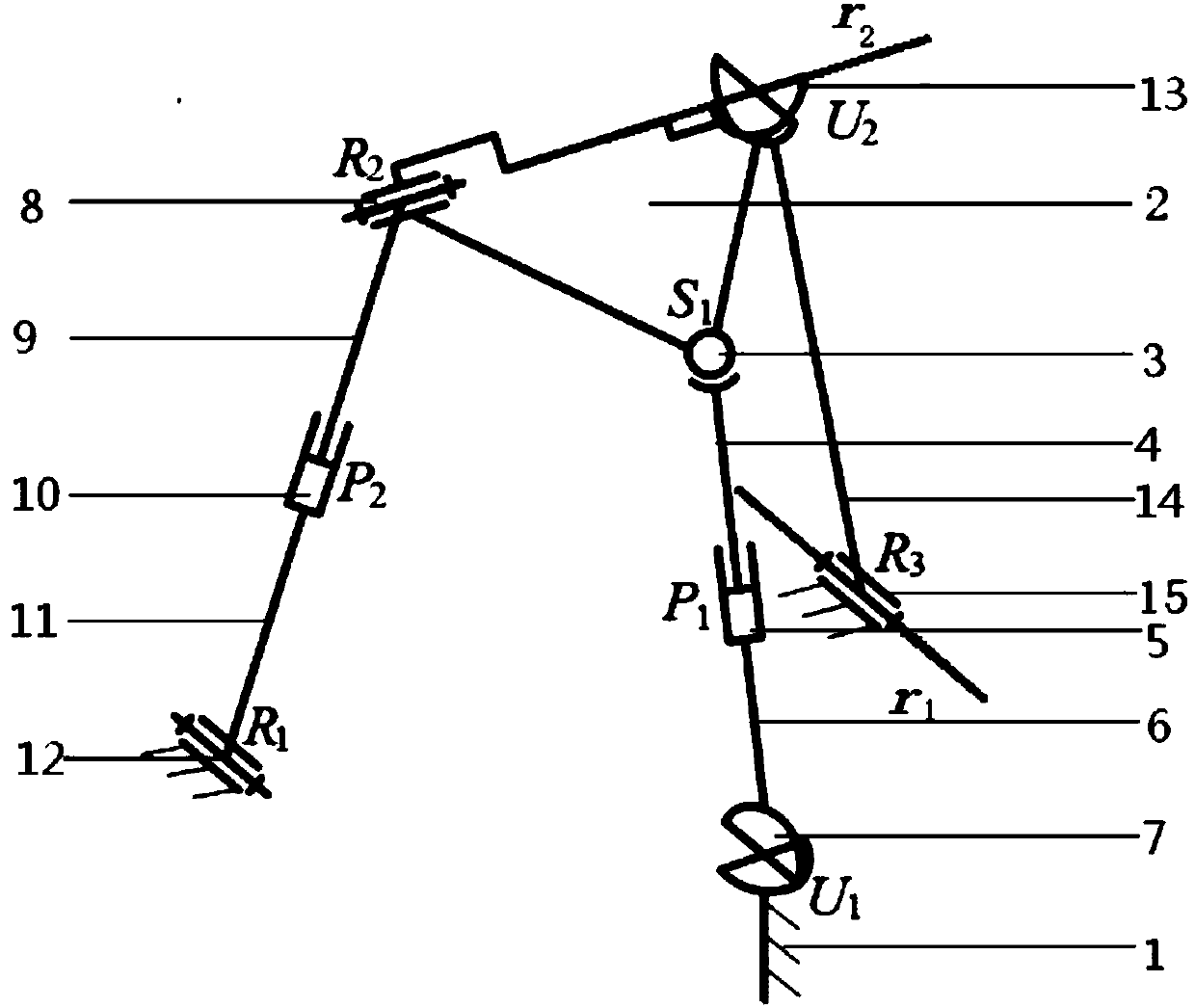 A Two-degree-of-Freedom Rotational Parallel Mechanism Existing Two Continuous Rotation Axes