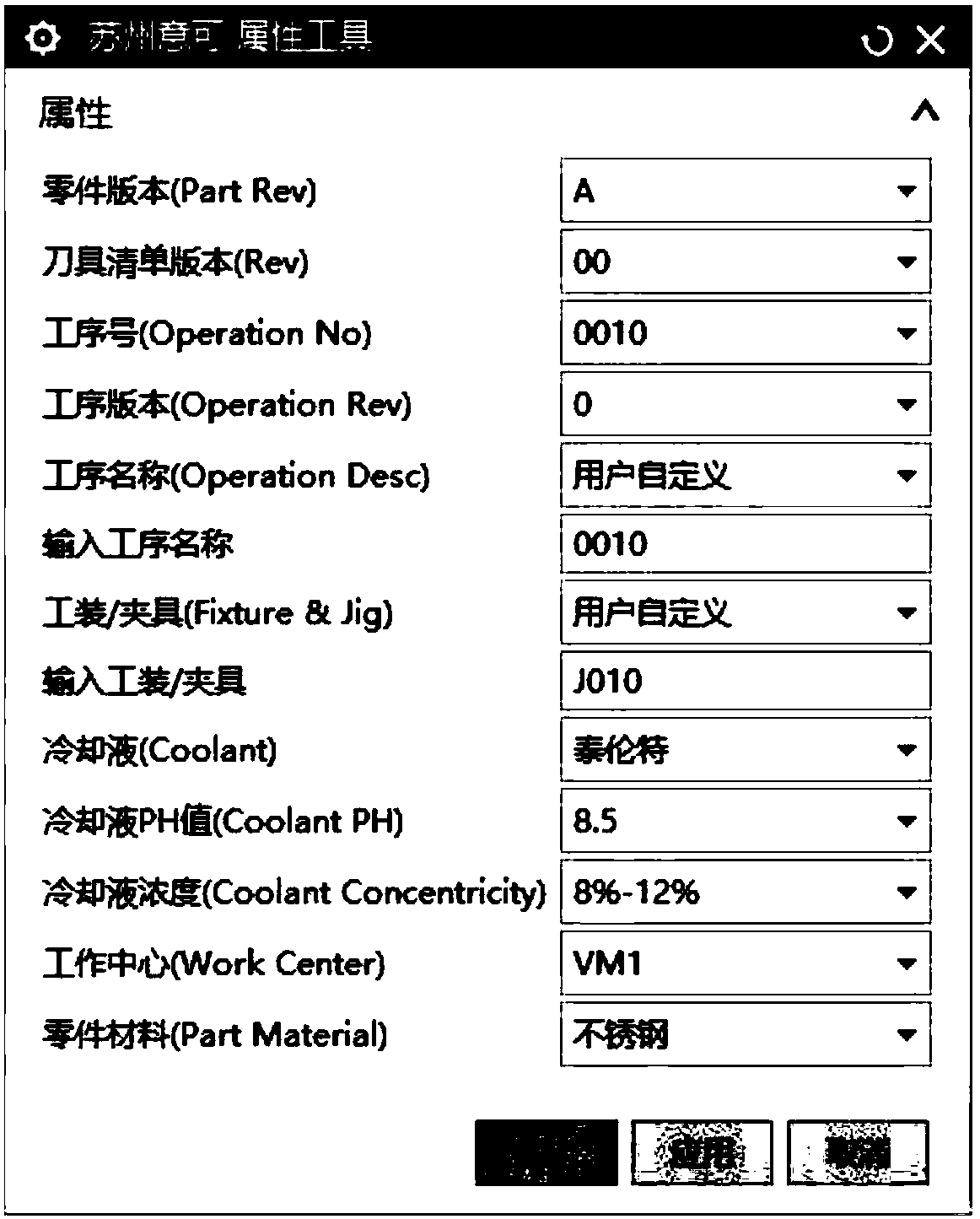 Intelligent tool creating and using method for three-dimensional software