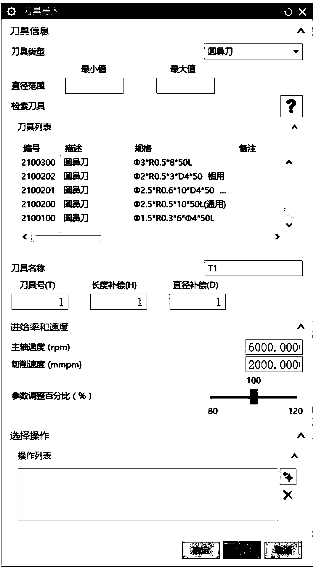 Intelligent tool creating and using method for three-dimensional software