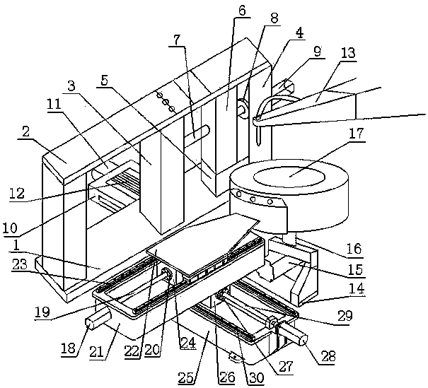 Wafer assembly system