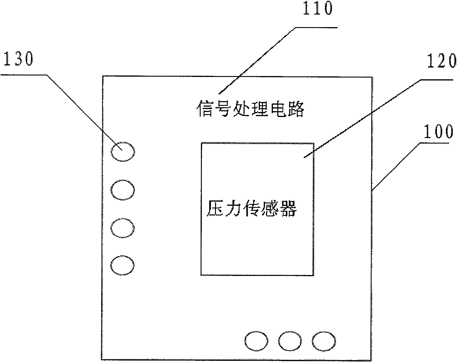 Programmable pressure sensor