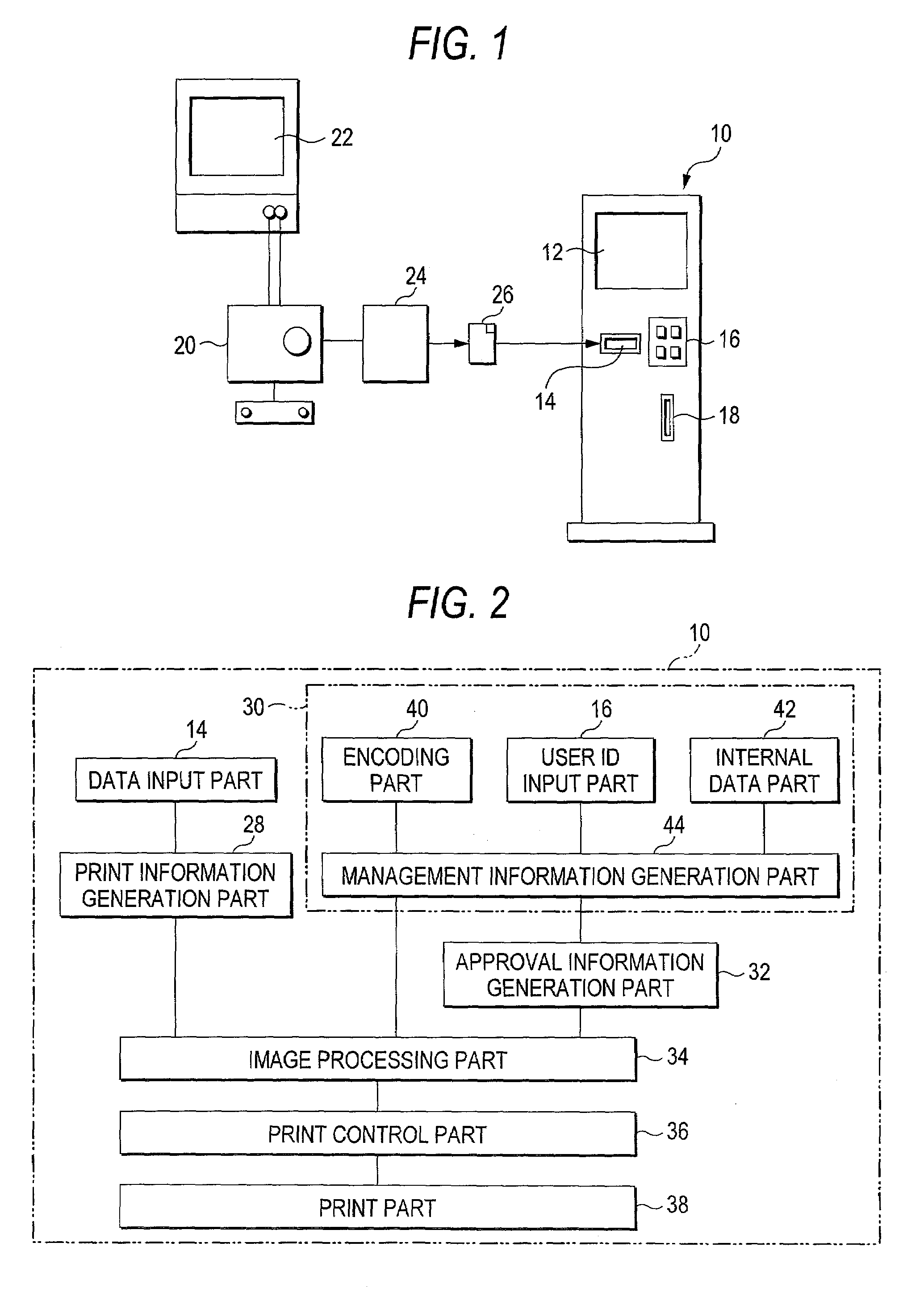 Card printer in a card information management system