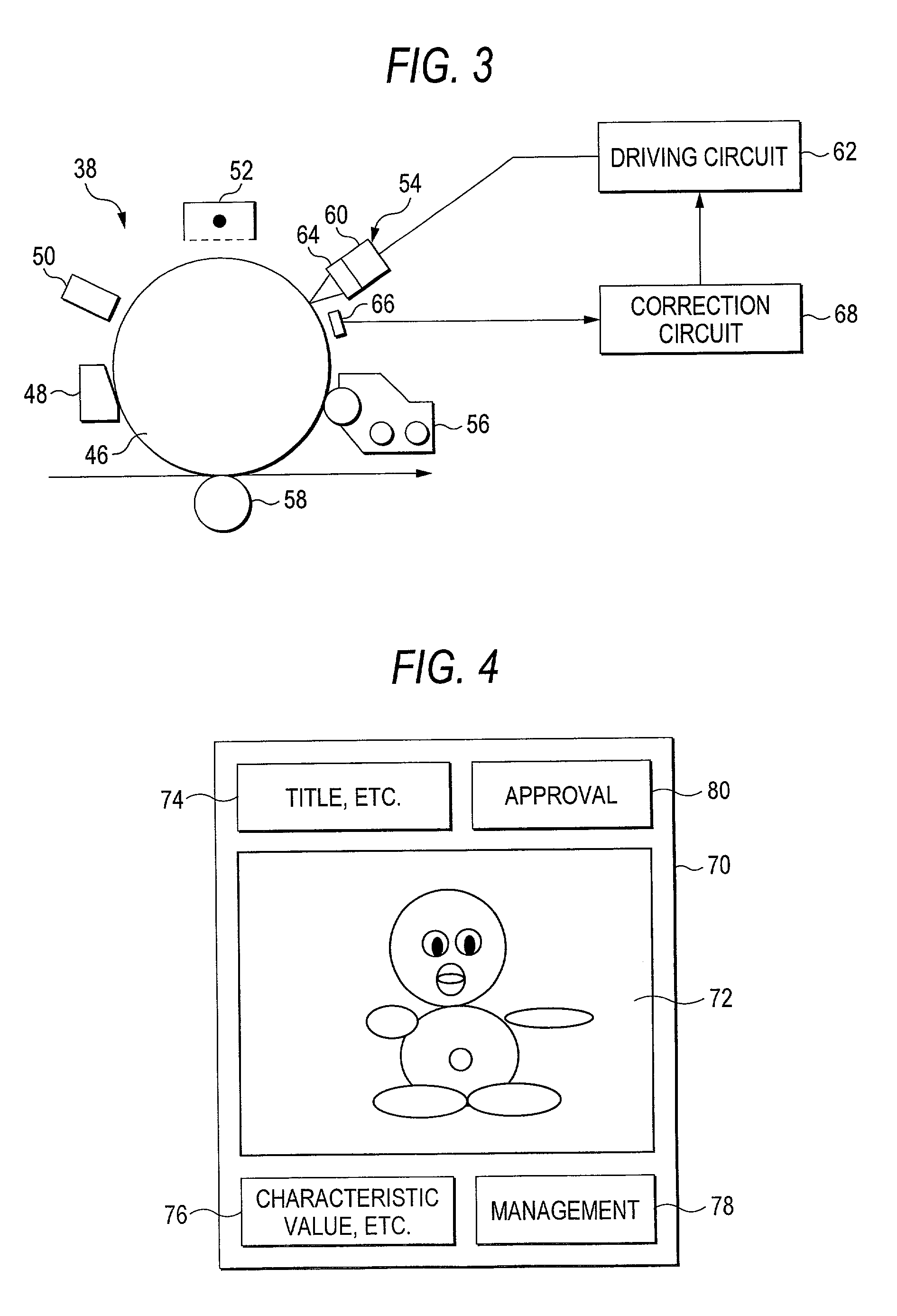 Card printer in a card information management system