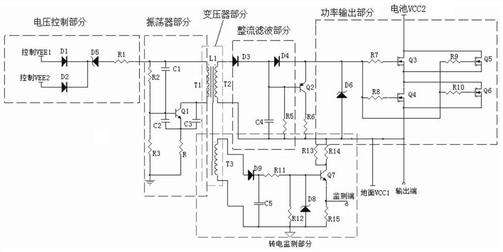 A transfer power supply circuit and its operating method