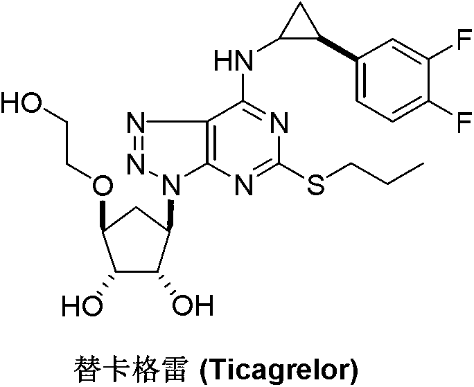 Preparation method of Ticagrelor intermediate 4,6-dichloro-2-(pyridinecarboxylic)-5- aminopyrimidine