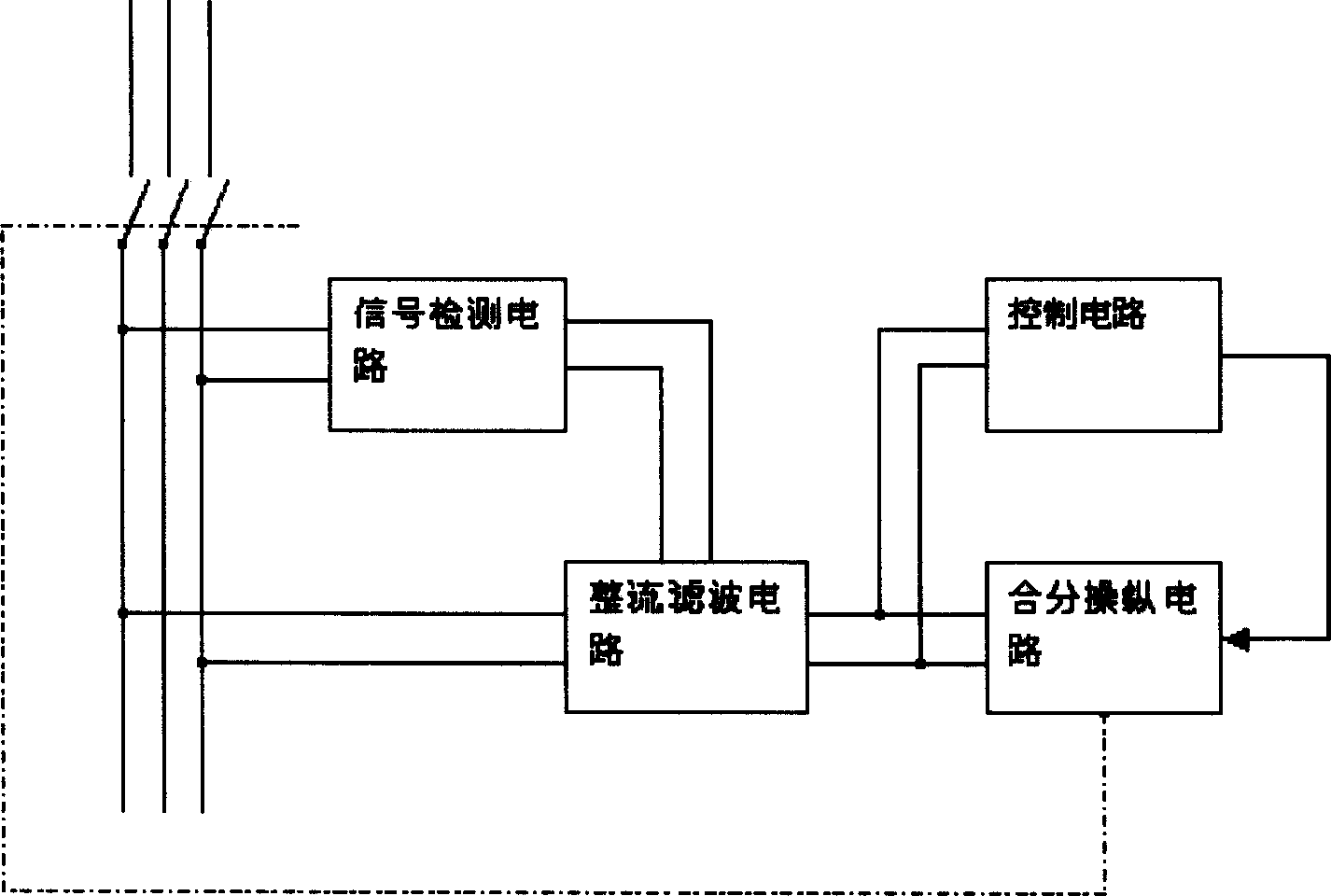 Electric arc fault protection circuit