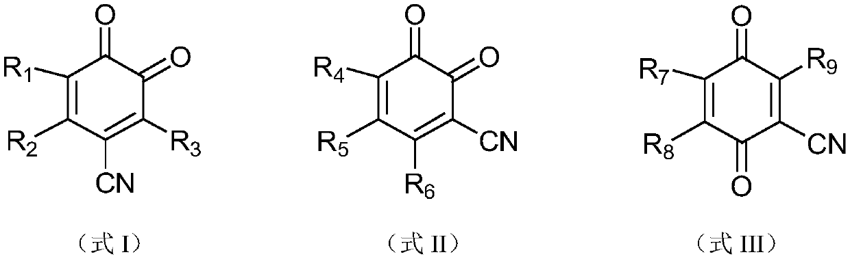 Electrolyte and electrochemical device comprising same, and electronic device