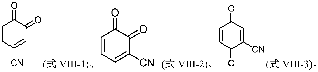 Electrolyte and electrochemical device comprising same, and electronic device