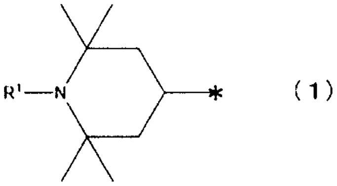 Stabilizing agent composition, vinyl chloride resin composition containing same and molded body thereof