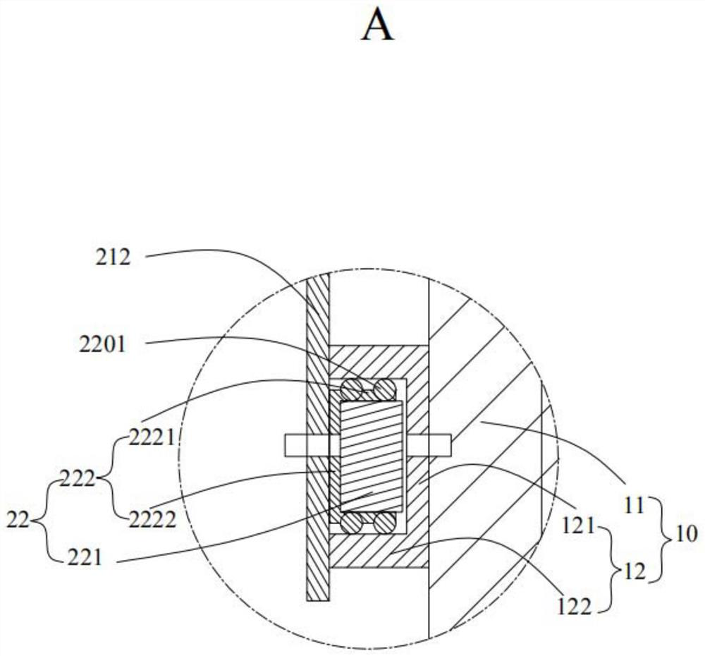 On-board device with limit function