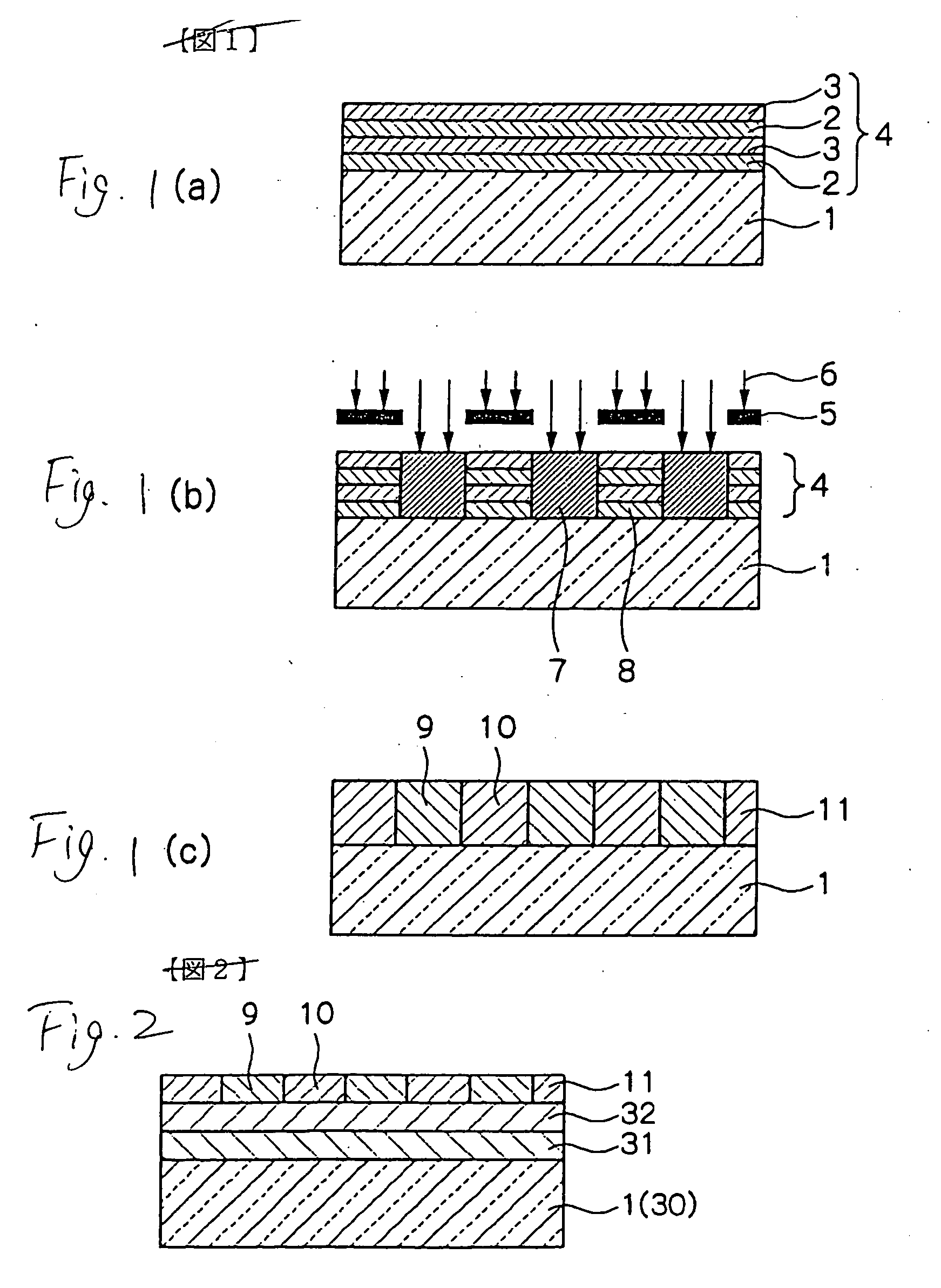 Magnetic film forming method, magnetic pattern forming method and magnetic recording medium manufacturing method