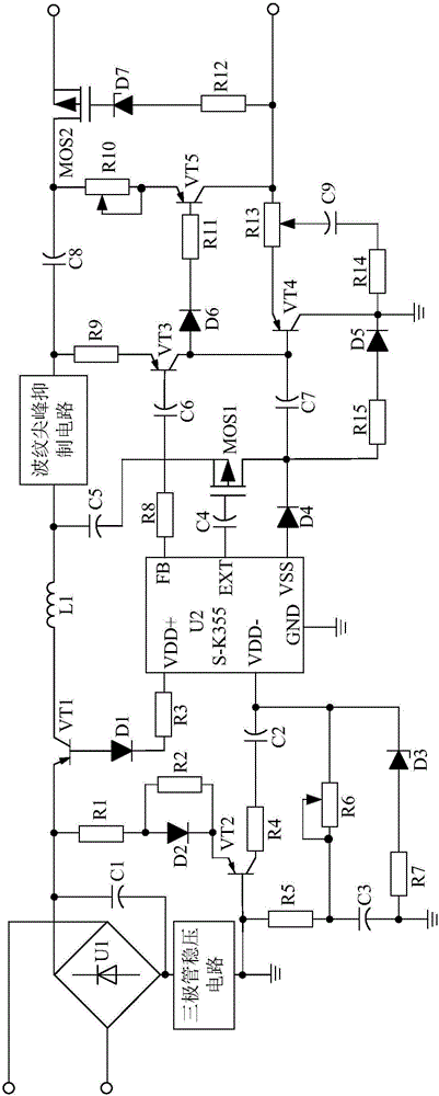 Multi-circuit processing type power supply for face detection system