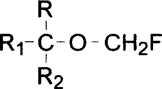 Process for preparing fluoro methyl ether