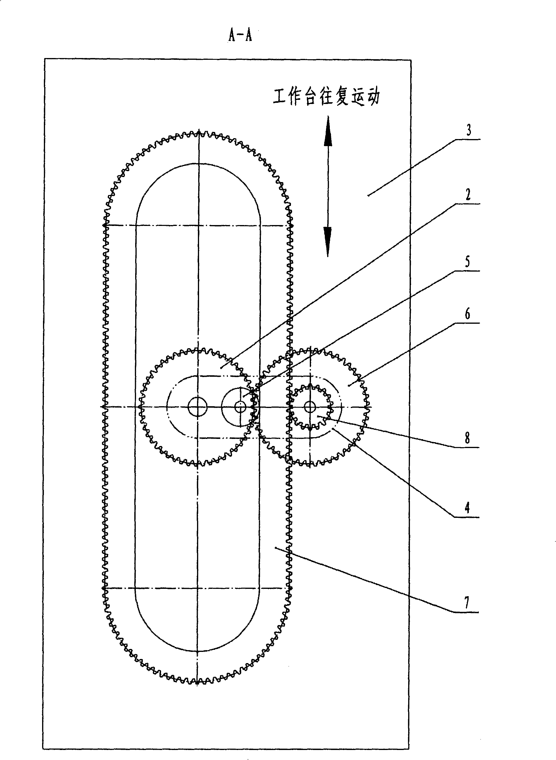 Reciprocating linear motion mechanism