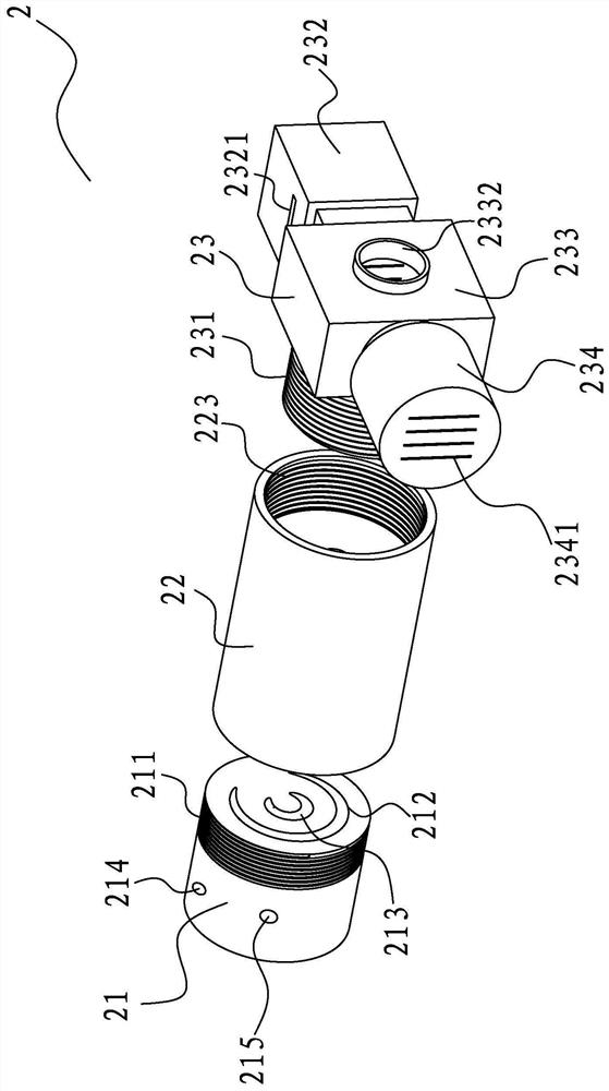 A filter type fire self-rescue respirator