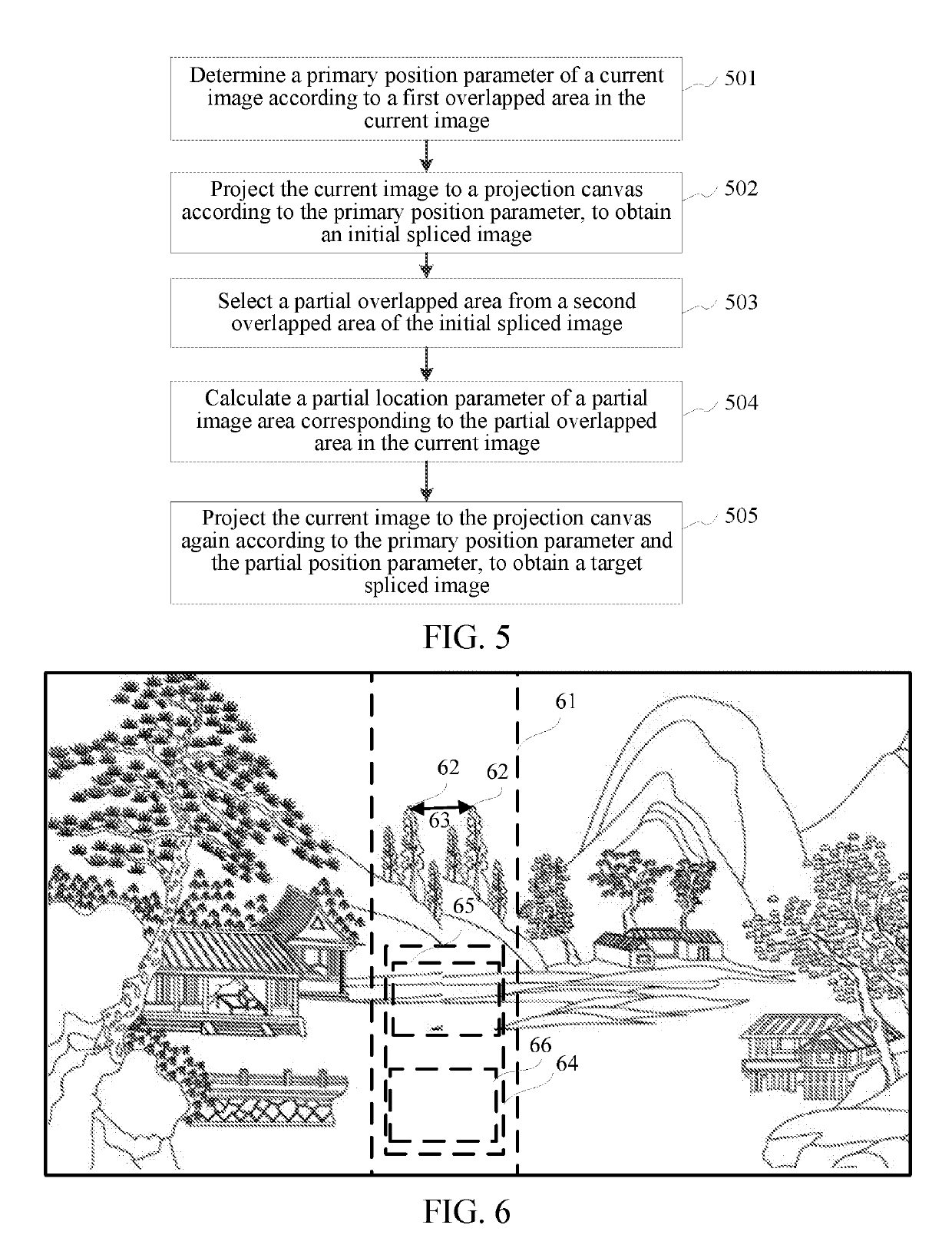 Image splicing method, apparatus, terminal, and storage medium