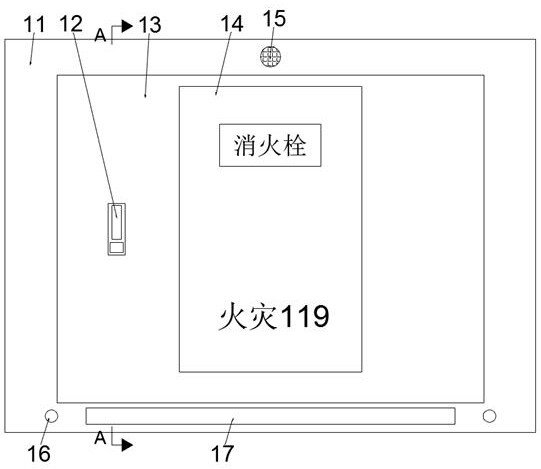 Intelligent indoor fire extinguishing system