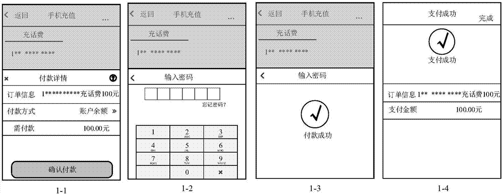 Method and device for terminal to process business data