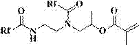 Acrylic ester containing perfluoropolyether chain and synthetic method thereof