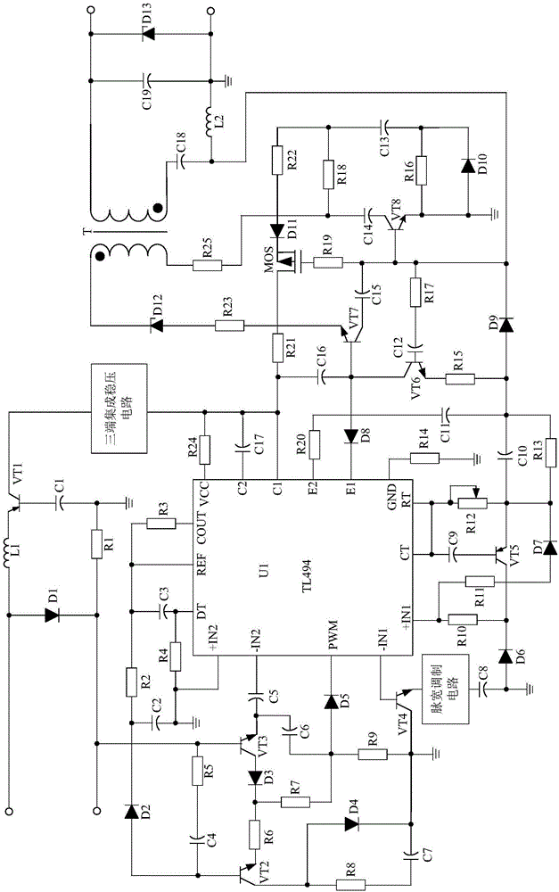 Three-end integrated voltage-stabilized inverter system based on pulse width modulation circuit