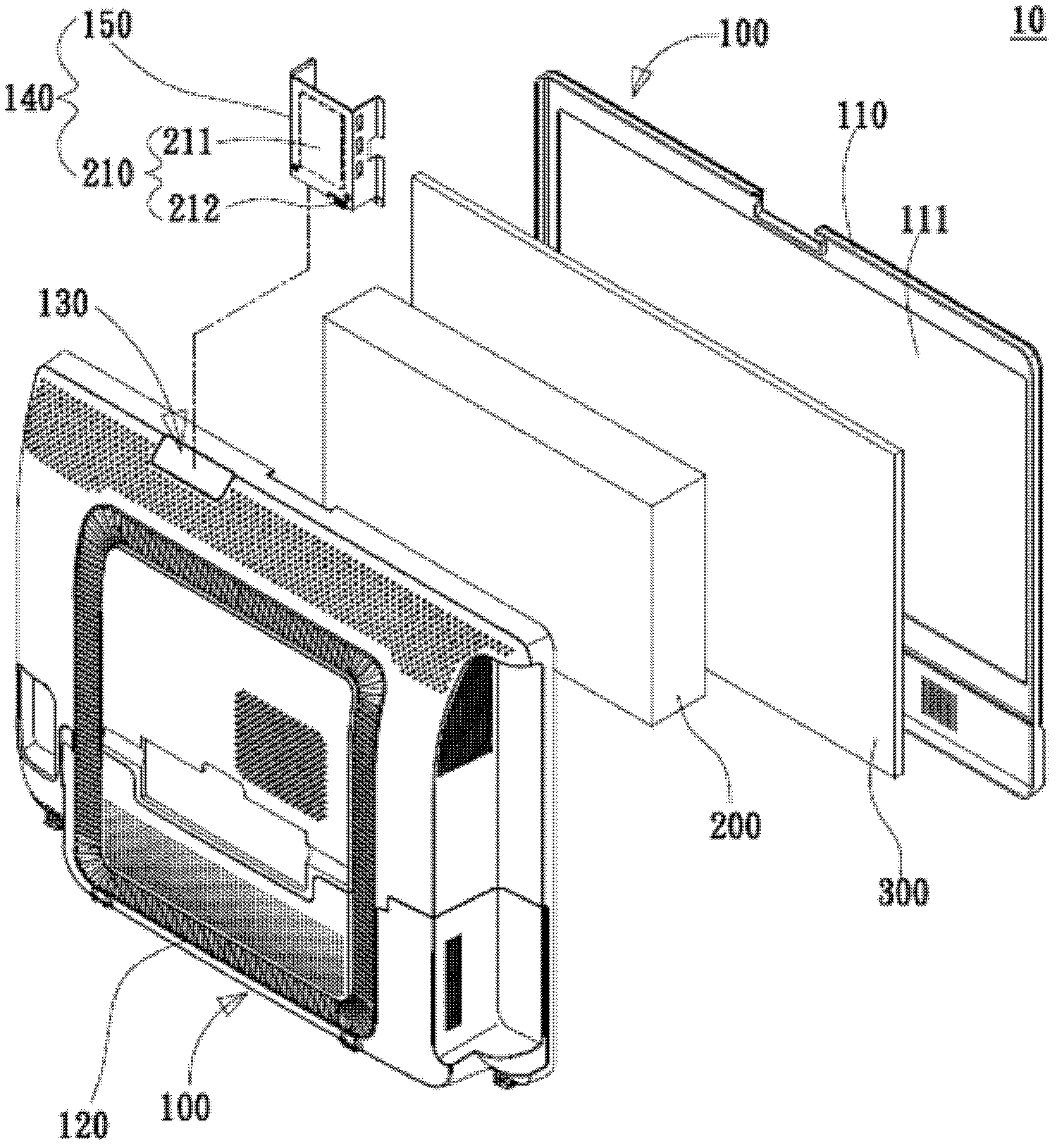 Integrated type computer