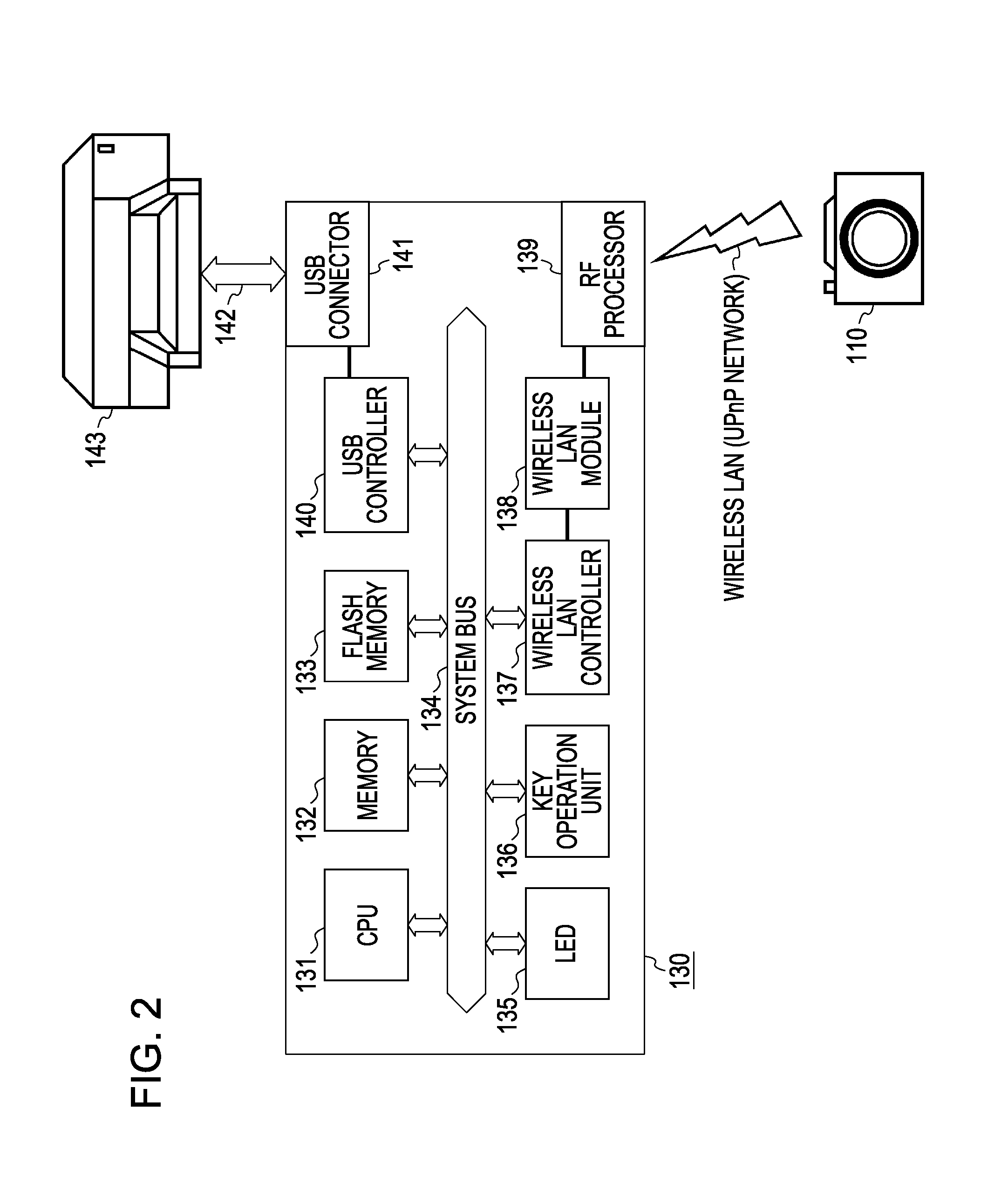 Image recording system