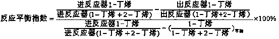 Method for increasing butene-2 yield through C4 fraction containing small amount of butadiene