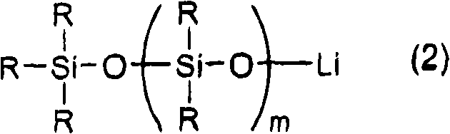 Fluorosilicone rubber composition and cured product thereof