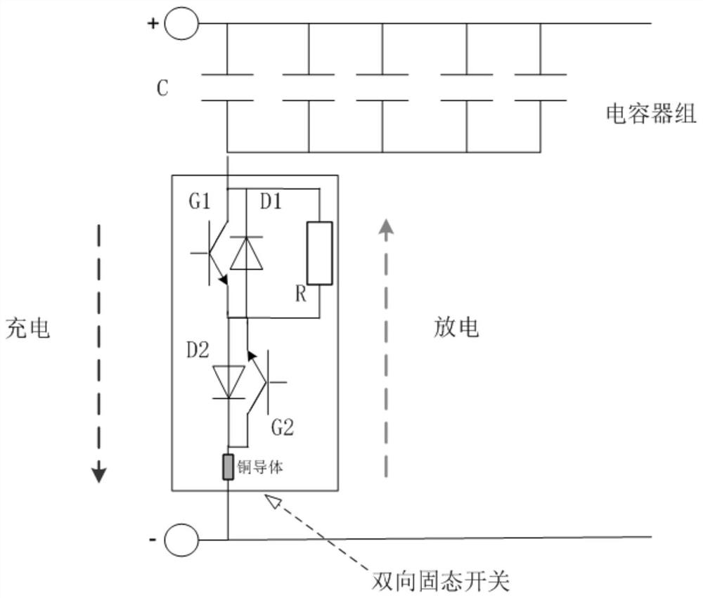 Protection device and protection method for suppressing DC bus support capacitor short circuit