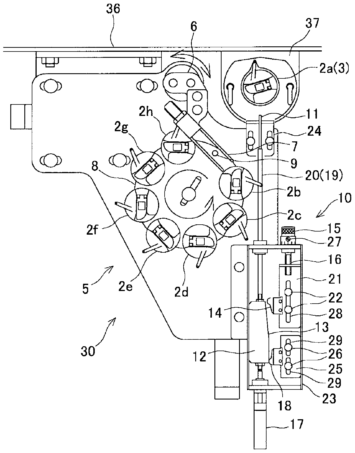 Bottom line detection device