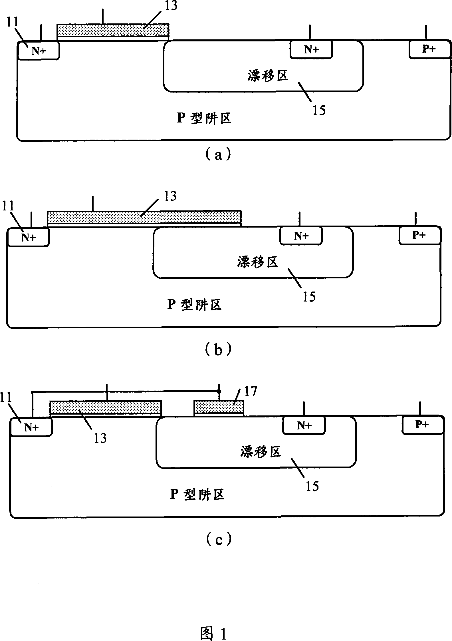 High voltage MOS device