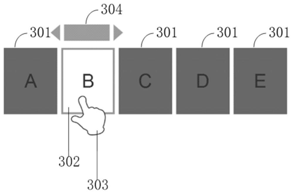 Game object control method and device