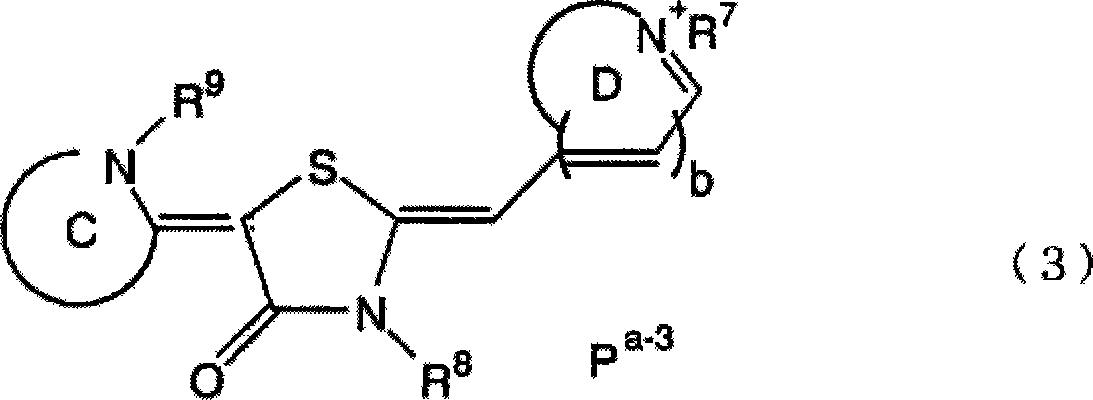 Medicinal composition for prevention or treatment of parasitic protozoan infection