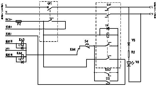 A Radar Intelligent Power Distribution System