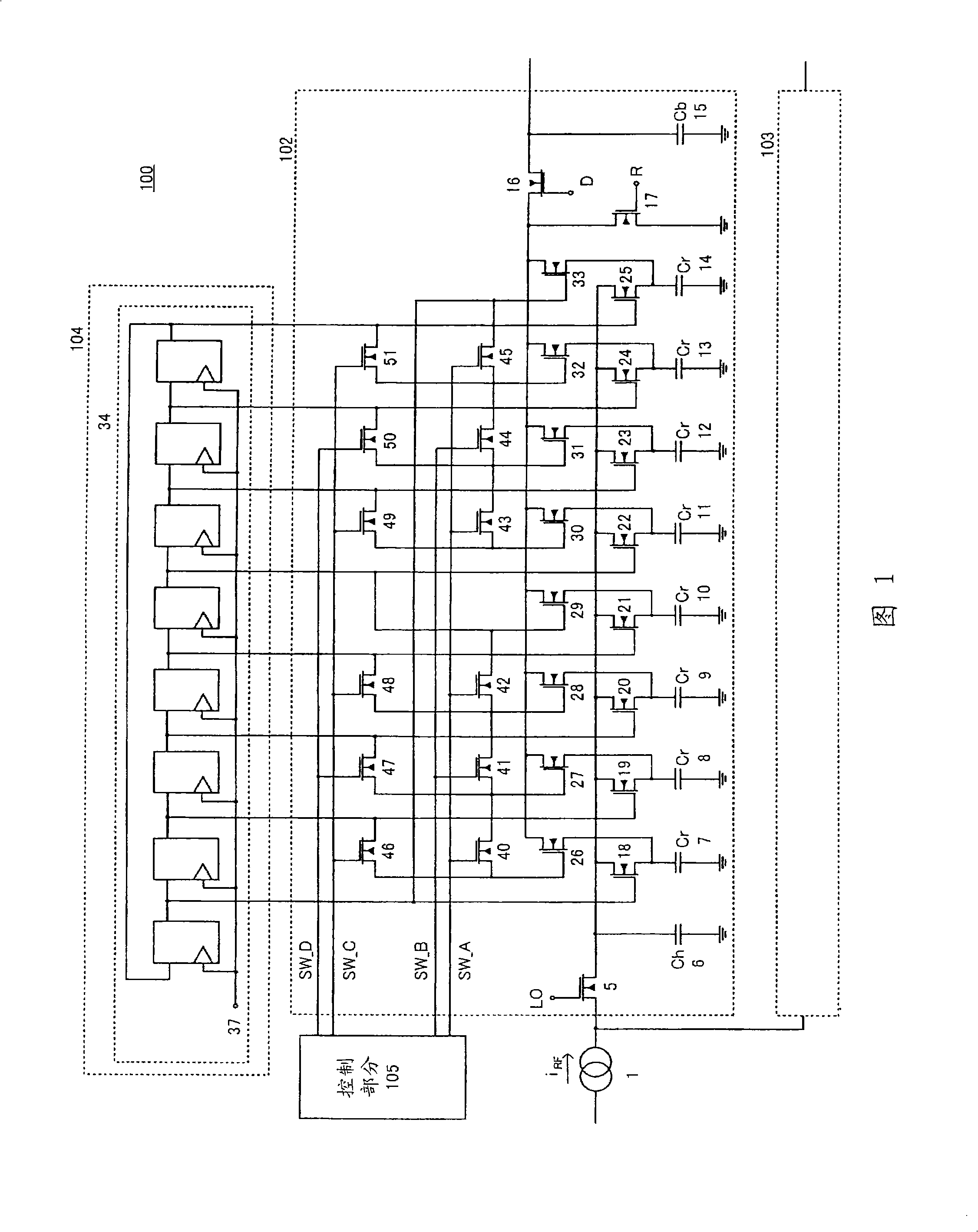 Sampling mixer and receiver