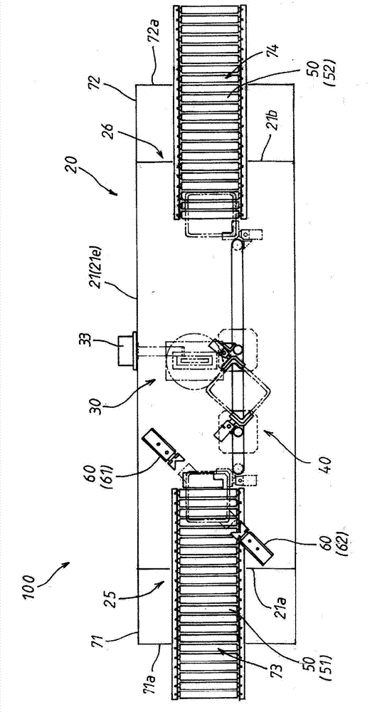 Electronic beam irradiation device