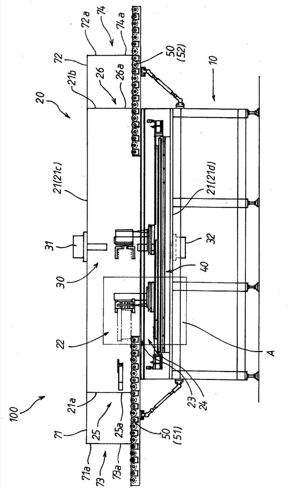 Electronic beam irradiation device