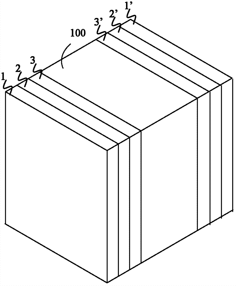 Antenna